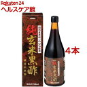 純玄米黒酢(720mL*4コセット)【オリヒロ】