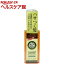 パーソナルコスメ カミツヤ シャイニー ヘアエッセンス(100mL)