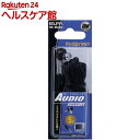 エルパ テレビイヤホン 黒 5M RE-05(BK)(1コ入)【エルパ(ELPA)】