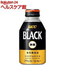 UCC ブラック無糖 ディープ&リッチ(275g*24本入)【UCC ブラック】