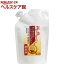 馬油 洗い流さないトリートメント 詰替用(150mL)