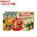 カゴメ 野菜の保存食セット(野菜一日これ一本長期保存用×6本...