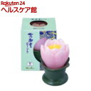 花御堂ローソク 蓮花 M ピンク 台付(1コ入)【日本香堂】...