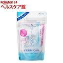 【訳あり】スイサイ ビューティクリアパウダーウォッシュ トライアル(0.4g*15コ入)【suisai(スイサイ)】