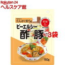 ピーエルシー 酢豚(160g*3コセット)【ピーエルシー】