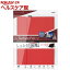 Digio2 Surface Pro用 ハードケースカバー レッド TBC-SFP1707R(1コ入)【Digio2】