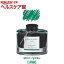 万年筆インキ 色彩雫(いろしずく) INK-50-SHR シンリョク(50mL)【iroshizuku-色彩雫(いろしずく)】
