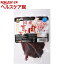 国産 馬肉ジャーキー(25g)【愛犬用健康おやつ】