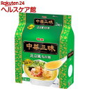 中華三昧 北京風塩拉麺(3食入)【中華三昧】