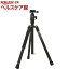 FOTOPRO アルミ三脚 X-Aircross1 マットブラック(1コ入)【FOTOPRO】