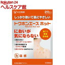 【第3類医薬品】トクホンエース ホット(20枚入)