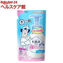 ビオレu 泡で出てくる!ボディウォッシュ つめかえ用(480ml)【spts7】【ビオレU(ビオレユー)】