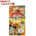 ハムスターのグラノーラ 贅沢ハムグラ ナッツ&シード(70g)