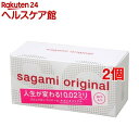 コンドーム/サガミオリジナル(20コ入*2コセット)【サガミオリジナル】【送料無料】