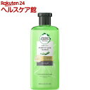 ハーバルエッセンス ビオリニュー アロエ&バンブー コンディショナー(400g)【ハーバルエッセンス(Herbal Essences)】