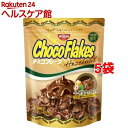 日清シスコ チョコフレーク ヘーゼルナッツ仕立て(63g*5袋セット)