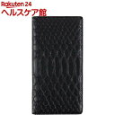 ゲイズ Xperia XZ1 マットパイソンダイアリー ブラック GZ11376Z1(1コ)