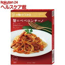 洋麺屋ピエトロ パスタソース 蟹のペペロンチーノ(100g)