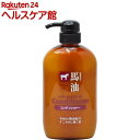 馬油 コンディショナー(600mL)【馬油シリーズ】...
