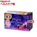 バブ ナイトアロマ(12錠*3コセット)【バブ】