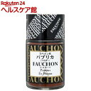 FAUCHON パプリカ(パウダー) スペイン産(25g)【フォション】