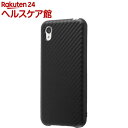 AQUOS sense2/Android One S5 TPUソフトケース 耐衝撃Light Carbon カーボンブラック(1コ)【レイ・アウト】