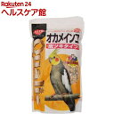 クオリス オカメインコ 皮付きタイプ(550g)【more3...