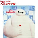 ベイマックス マイハート ウォッシュタオル WE468900(1枚入)