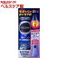 【企画品】サクセス 薬用育毛トニック EXクール 無香料+薬用シャンプー試供品(1セット)【サクセス】