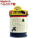 石澤研究所 アースファーム 炭スムーズトリートメント(200g)【炭】