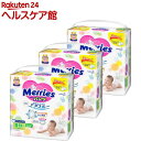 メリーズパンツ さらさらエアスルー Sサイズ(62枚入*3コセット)【mam_p5】【メリーズ】【送料無料】