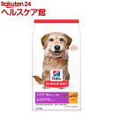 サイエンスダイエット シニアプラス 小粒 高齢犬用(6.5kg)【サイエンスダイエット】【送料無料】