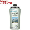 メリット ピュアン ナチュラル ミンティー&ミュゲの香り シャンプー 詰替用(340ml)【メリット】