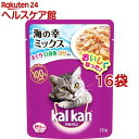 カルカン パウチ 海の幸ミックス まぐろ・白身魚・さけ入り(70g*16コセット)【カルカン(kal kan)】