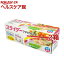 スライダー マチ付バッグ S(15枚入*2コセット)【大和物産】