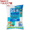 シーウォーター 100リットル用(3.6kg)