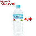サントリー 奥大山の天然水(550mL*48本)【サントリー...