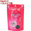 コラーゲンゼリー ピーチ味(10g*7包入)...