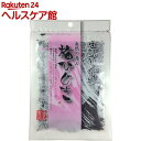 生ふりかけ 自然の恵み 梅ひじき(60g)【ユタカ食品】