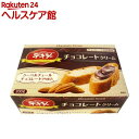 デキシー チョコレートクリーム(200g)【デキシー】...