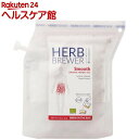 HERB BREWER スムーズ(5g)