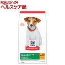 サイエンスダイエット パピー 小粒 子いぬ用(6.5kg)【サイエンスダイエット】【送料無料】