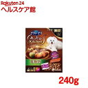 グラン・デリ あったかキッチン 低脂肪 ビーフ チキン 緑黄...