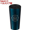カフア コーヒータンブラー ポートランド(1コ入)【カフア(QAHWA)】