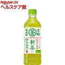 サントリー 緑茶 伊右衛門 新茶入り(525ml*24本入)【伊右衛門】