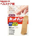 【第3類医薬品】新カットバンA 伸縮布 Mサイズ(