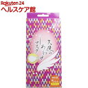 天使のしあわせマスク 個包装 ふつうサイズ(5枚入)