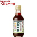にんべん 四穀ポン酢(200mL)