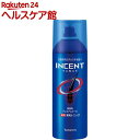 モウガ インセント 薬用育毛トニック プレミアムクール(25...