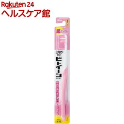 ビトイーン ハブラシ 超コンパクト ふつう(1本入)【<strong>more99</strong>】【ビトイーン】